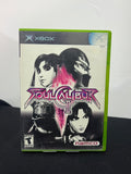 SC II - Xbox